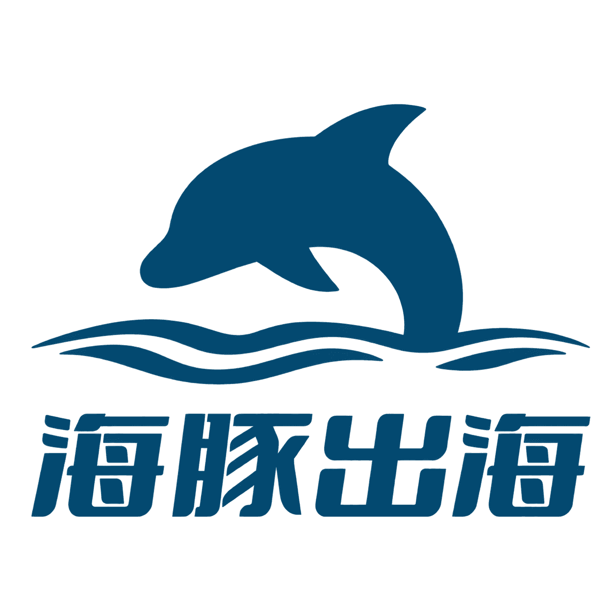 海豚出海